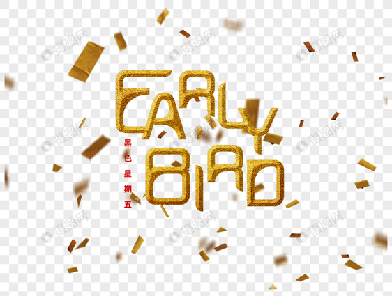 early bird字体设计图片