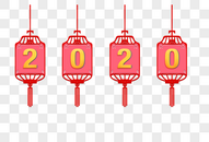 新年2020年灯笼图片