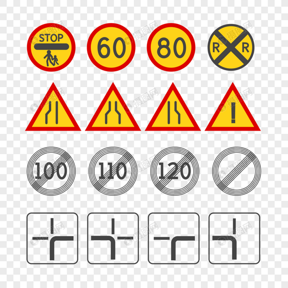交通安全警示图标图片
