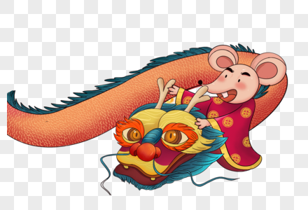 老鼠龙图片