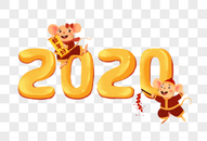 2020年鼠年图片