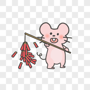 放鞭炮春节放鞭炮的老鼠素材