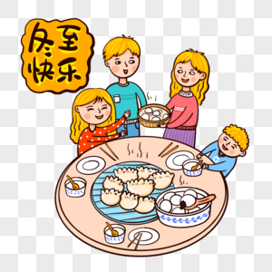 冬至吃饺子汤圆主题插画图片