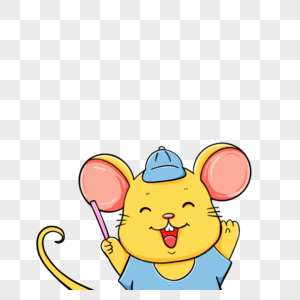 开心的黄色老鼠图片