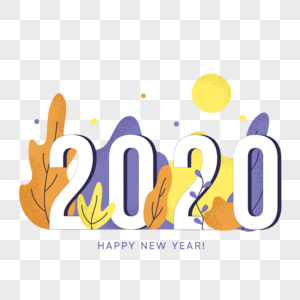 2020风景月色艺术字图片