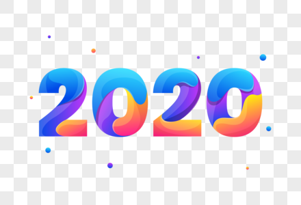 彩色2020图片