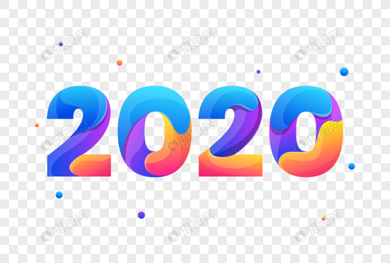 彩色2020图片