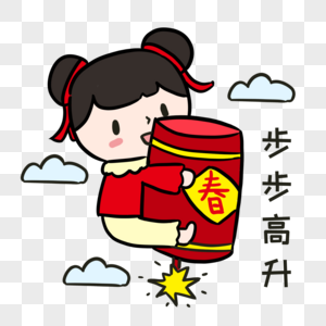 小女生抱炮竹图片