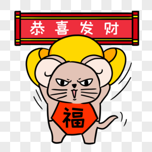 拉横幅表情包图片