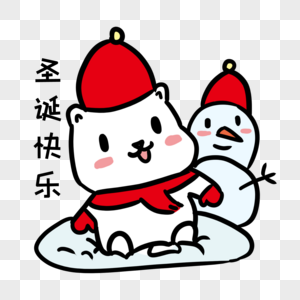 圣诞小熊与雪人图片