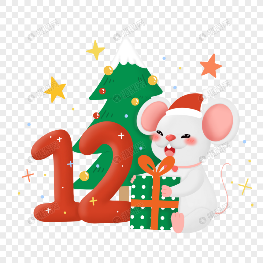 鼠年月历12月份元素素材下载 正版素材 摄图网