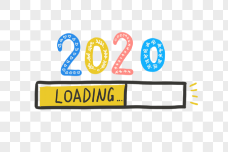 2020艺术字图片