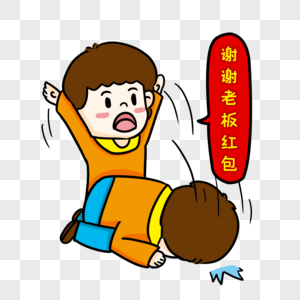 老板讲ppt图片