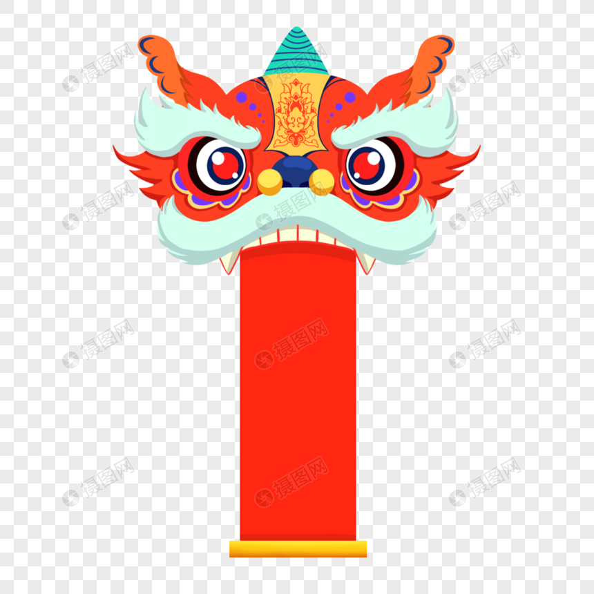 新年舞狮对联元素素材下载 正版素材 摄图网 新年舞狮对联元素素材下载 正版素材 摄图网