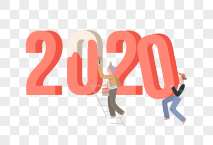 卡通2020图片