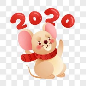 2020可爱老鼠图片