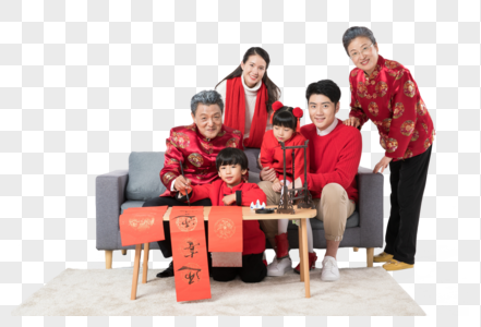 新年一家人写对联图片