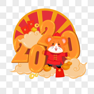 金鼠喜迎2020年图片