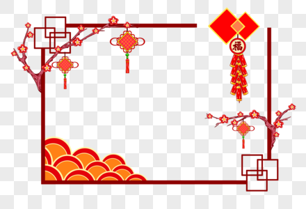 梅花中国结鞭炮新年框图片