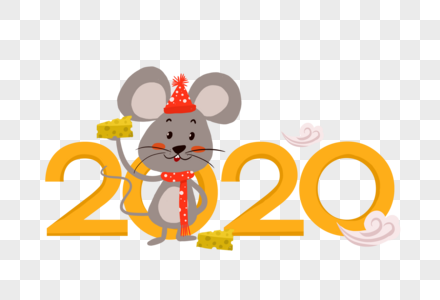 2020年鼠年图片