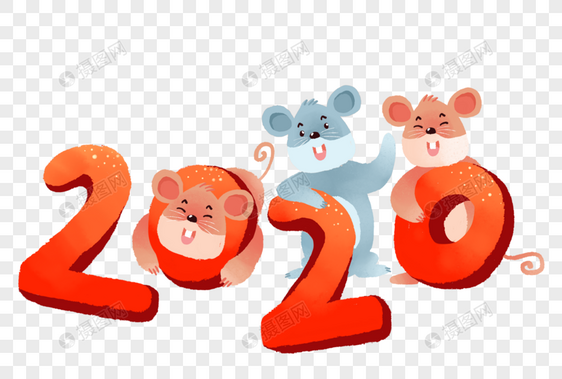 2020鼠年大吉图片