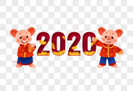 2020年拜年的老鼠图片