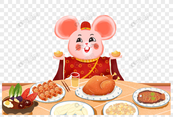 吃年夜饭的老鼠图片