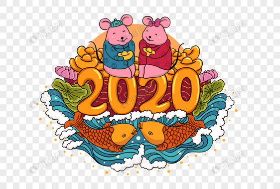 2020鼠年新年图片