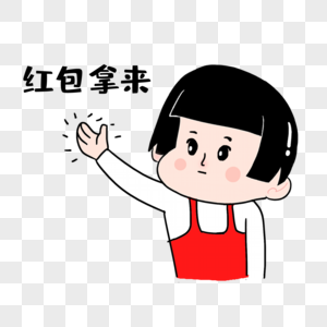 购物领红包图片