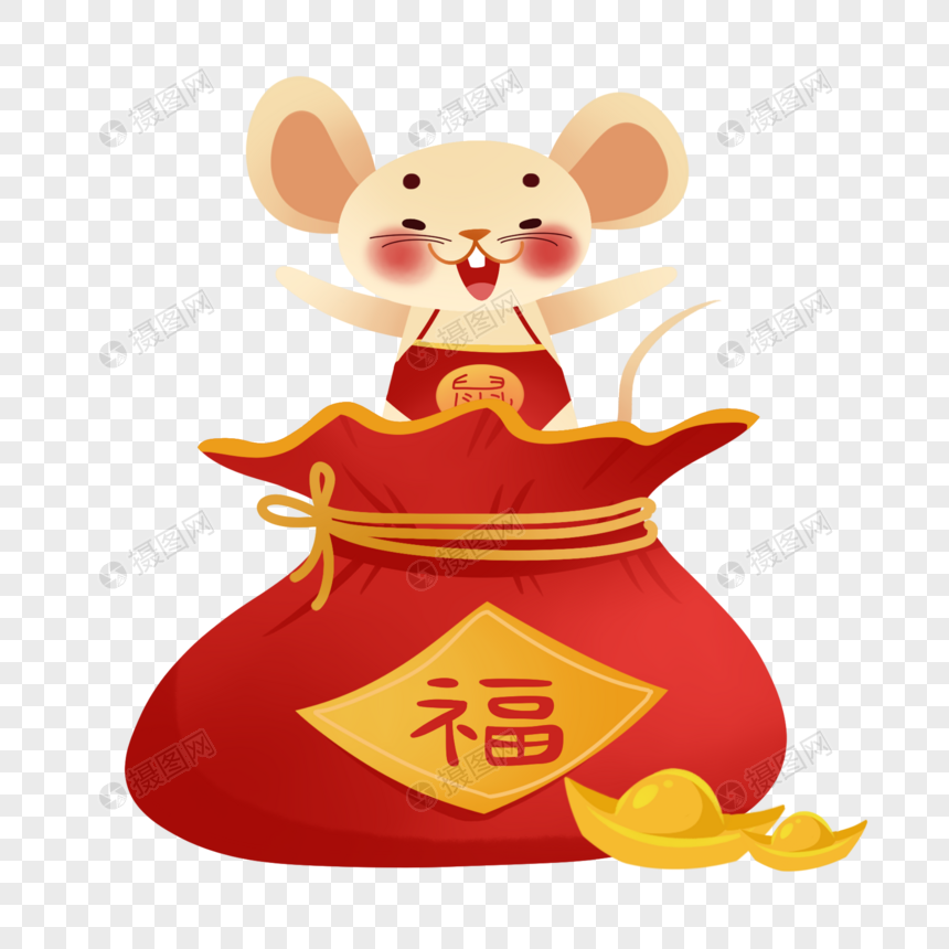 福袋上的春节老鼠图片