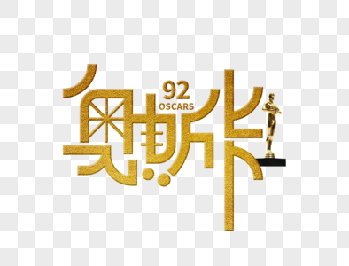 奥斯卡伊萨克图片