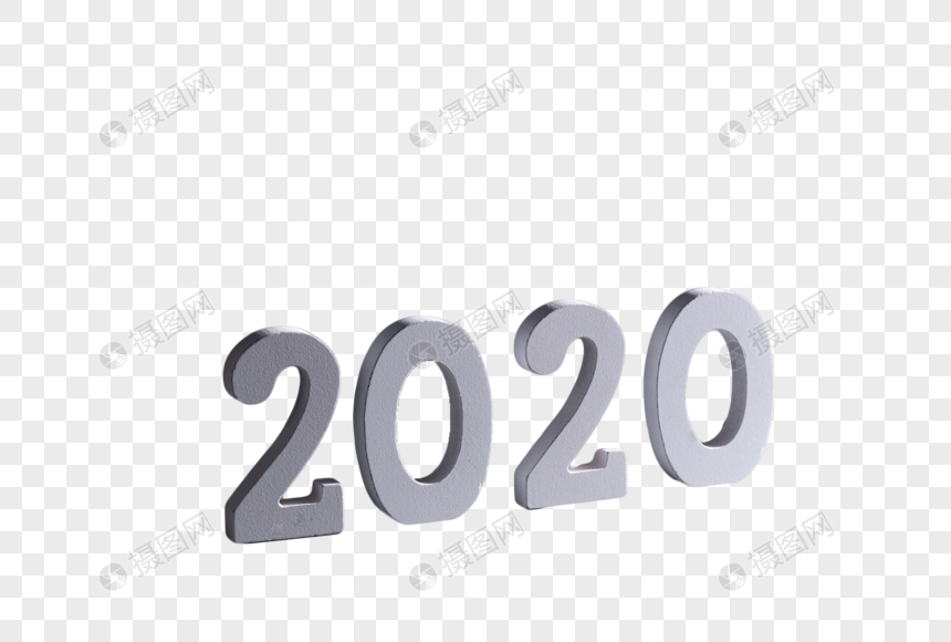 2020数字图片