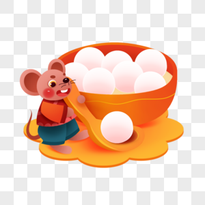 元宵节可爱老鼠图片素材