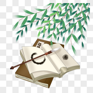 饱读诗书图片-饱读诗书高清设计图片素材大全-摄图网