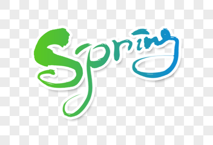 手写春天英文spring高清图片