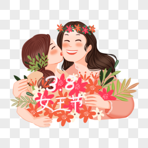 妇女节母女图片