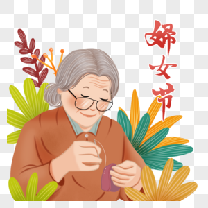 妇女节年迈的母亲高清图片