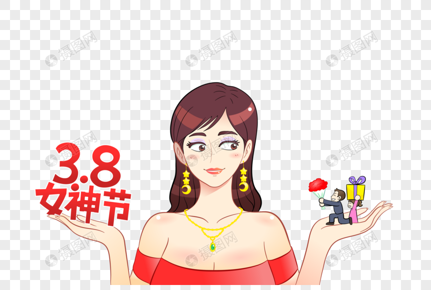 三八女神节图片