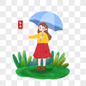 卡通撑伞的小女孩图片