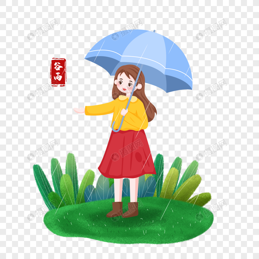 卡通撑伞的小女孩元素素材下载 正版素材 摄图网 卡通撑伞的小女孩元素素材下载 正版素材 摄图网