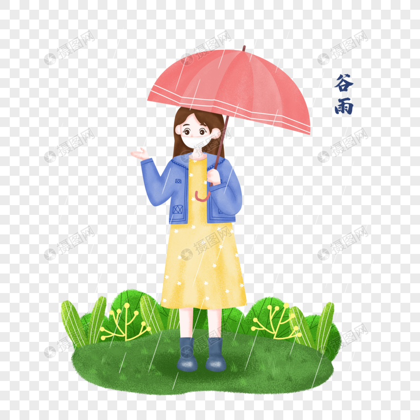 谷雨之手绘卡通撑伞戴口罩的女孩子元素素材下载 正版素材 摄图网 谷雨之手绘卡通撑伞戴口罩的女孩子元素素材下载 正版素材 摄图网