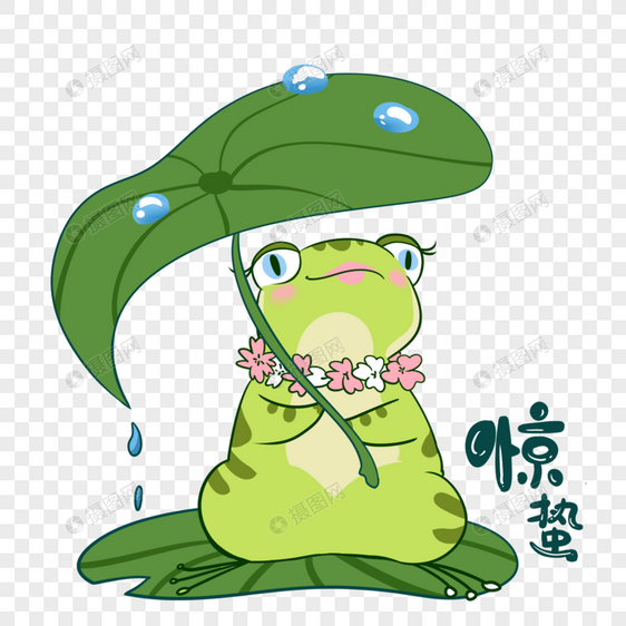 惊蛰节气青蛙插画图片