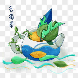 二十四节气谷雨茶茶壶手绘元素图片素材