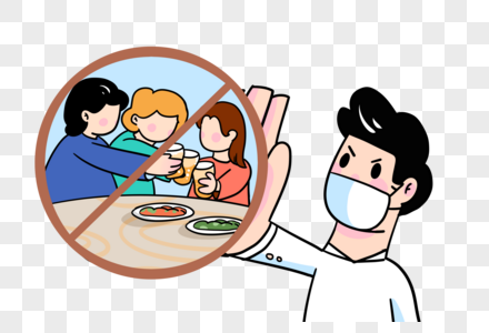 感冒没精神不聚餐疫情防疫素材