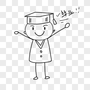 毕业的小人简笔画图片素材