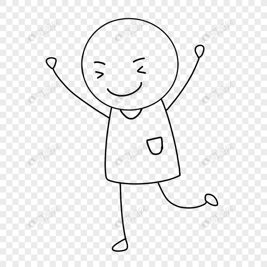 高兴的小人简笔画元素素材下载 正版素材 摄图网