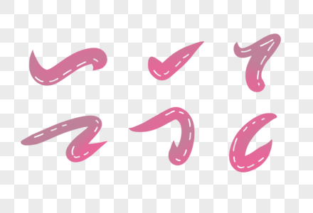 水墨字粉色触漫笔触素材