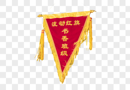 红旗元素流动红旗素材