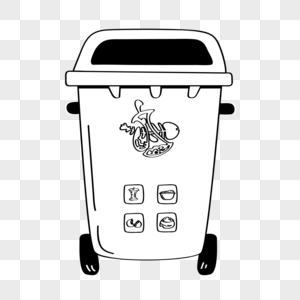 湿垃圾垃圾桶简笔画图片