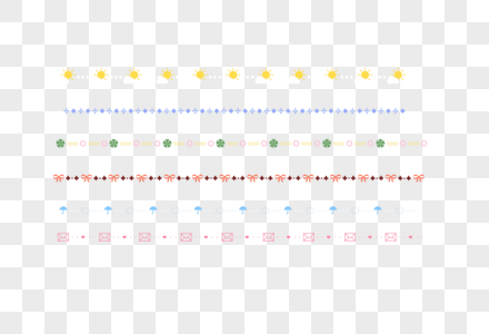 卡通分割线带太阳的分割线高清图片